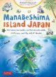 Manabeshima Island Japan: One Island, Two Months, One Minicar, Sixty Crabs, Eighty Bites and Fifty Shots of Shochu Supply